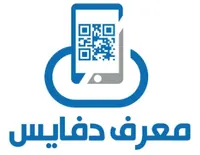 Device ID